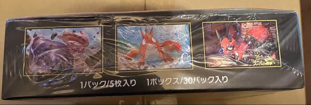 新品未開封　メガブレイブ　1BOX シュリンク付き