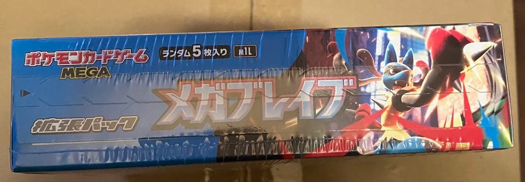 新品未開封　メガブレイブ　1BOX シュリンク付き