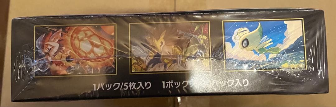 新品未開封　メガブレイブ　1BOX シュリンク付き