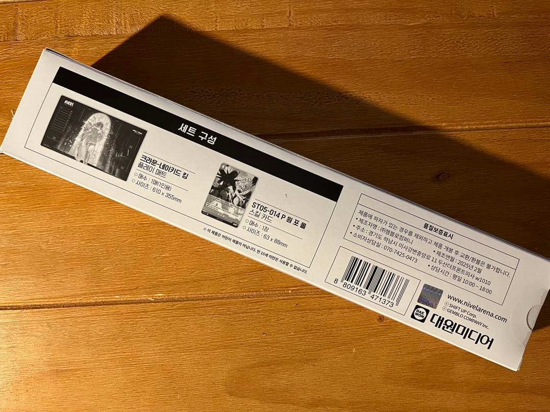 勝利の女神ニケNIKKE nivel arena クラウン　プレイマット