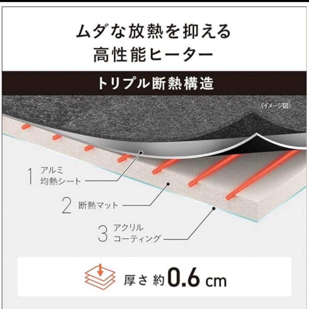 Panasonic 電気カーペット ホットカーペット 1.5畳用DC-15NK