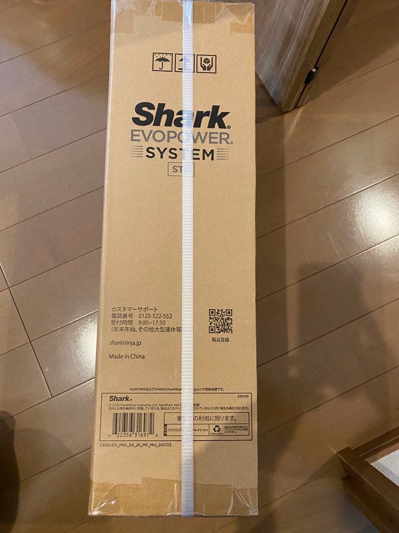 Shark EVOPOWER SYSTEM CS102JGY 最終値下げ
