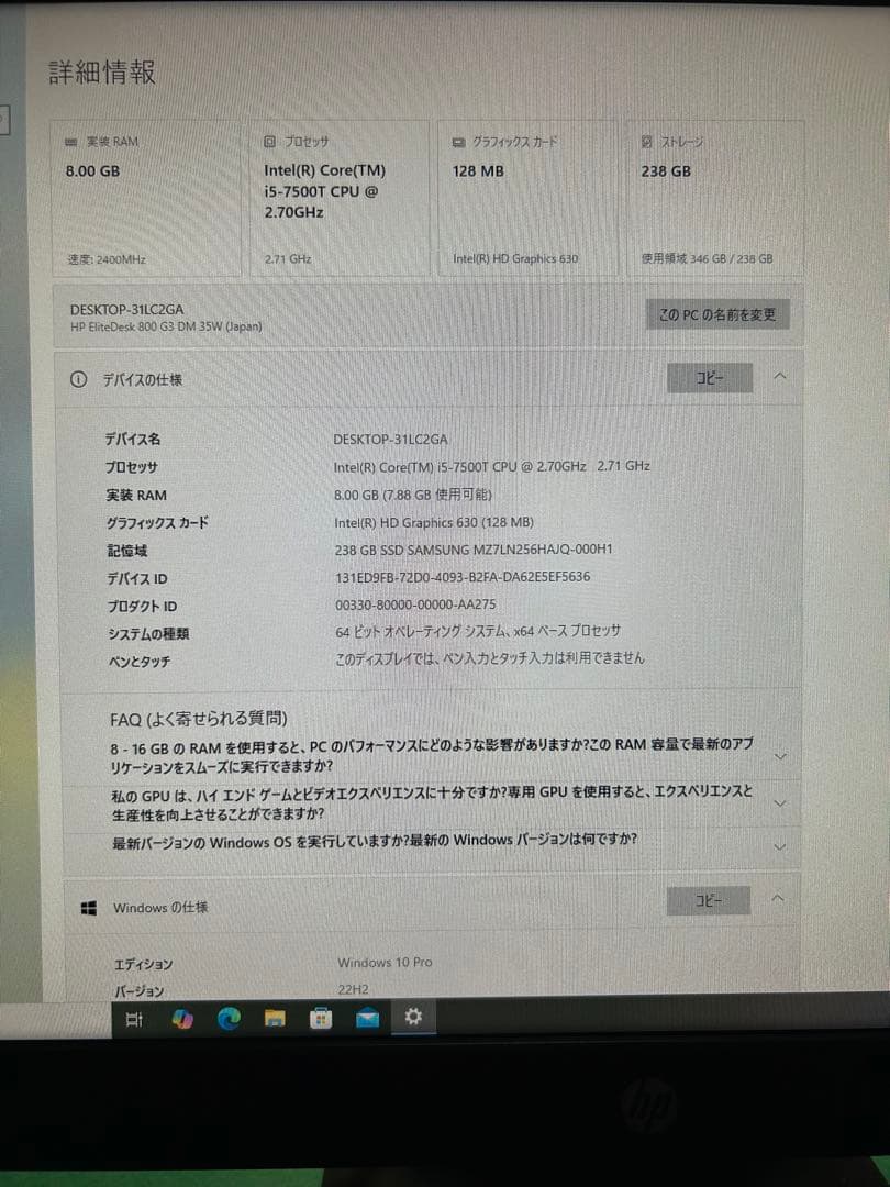 Windowsデスクトップ HP EliteDesk 800 35W G3 Mini PC