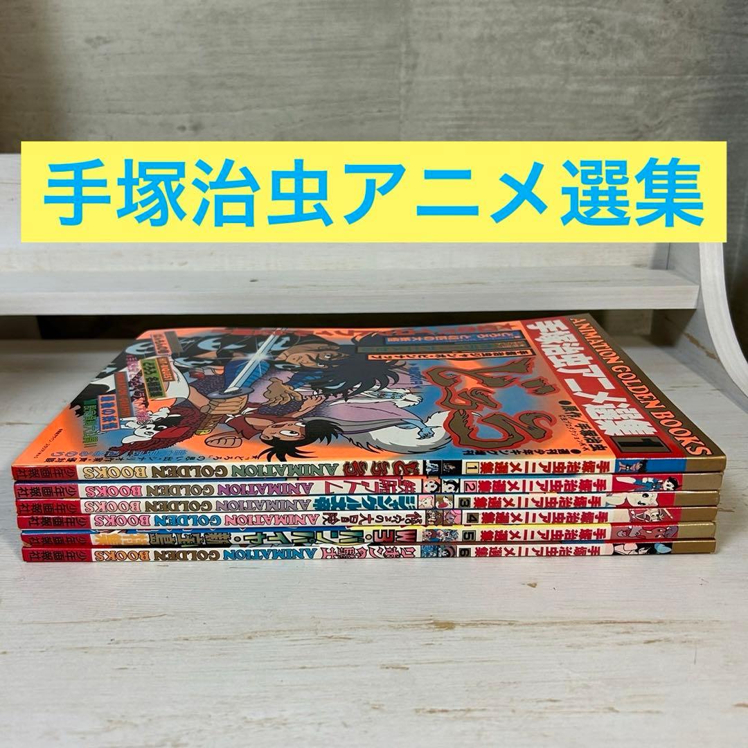 おけら太郎様 リクエスト 10点 まとめ商品