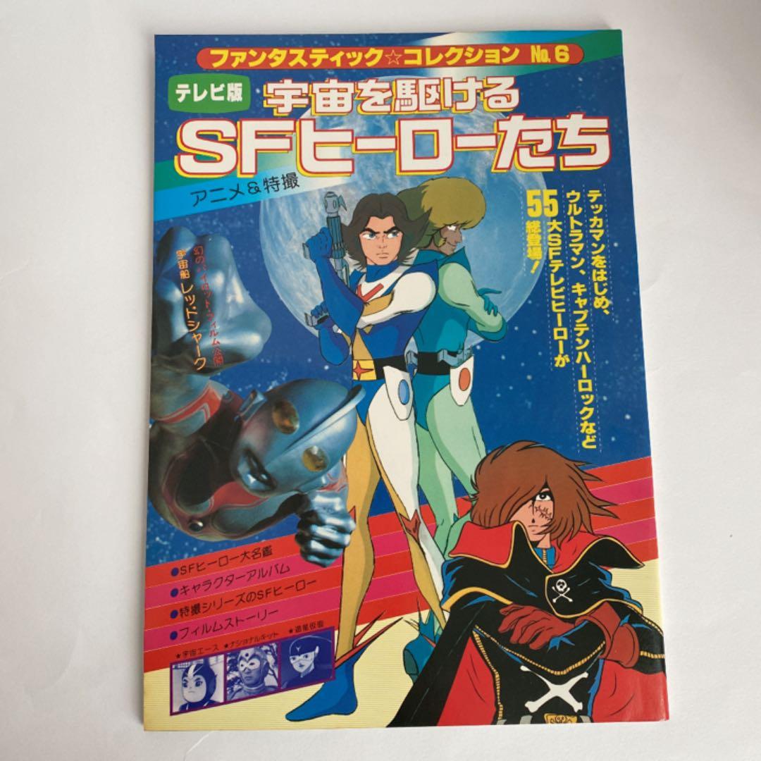 おけら太郎様 リクエスト 10点 まとめ商品