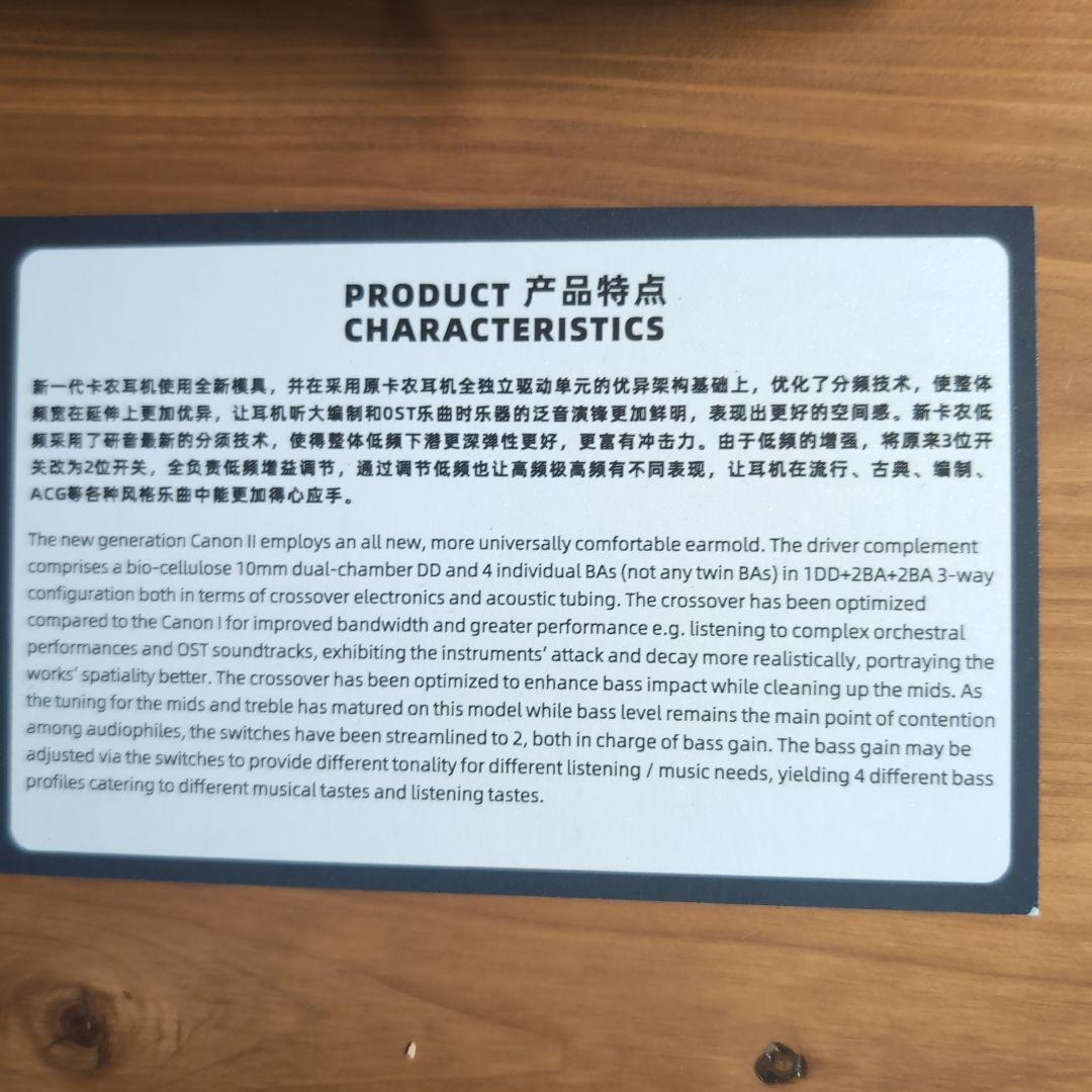 LINSOUL yanyin Canon ii イヤホン ブームマイクケーブル付