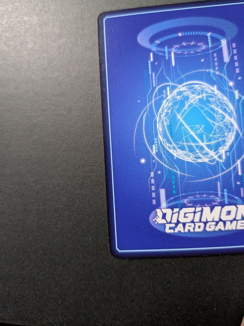 デジモンカード ベルスターモン