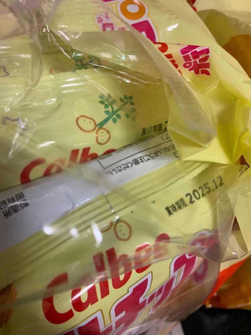 0708ー16550ーハシビロコウ様【32点】