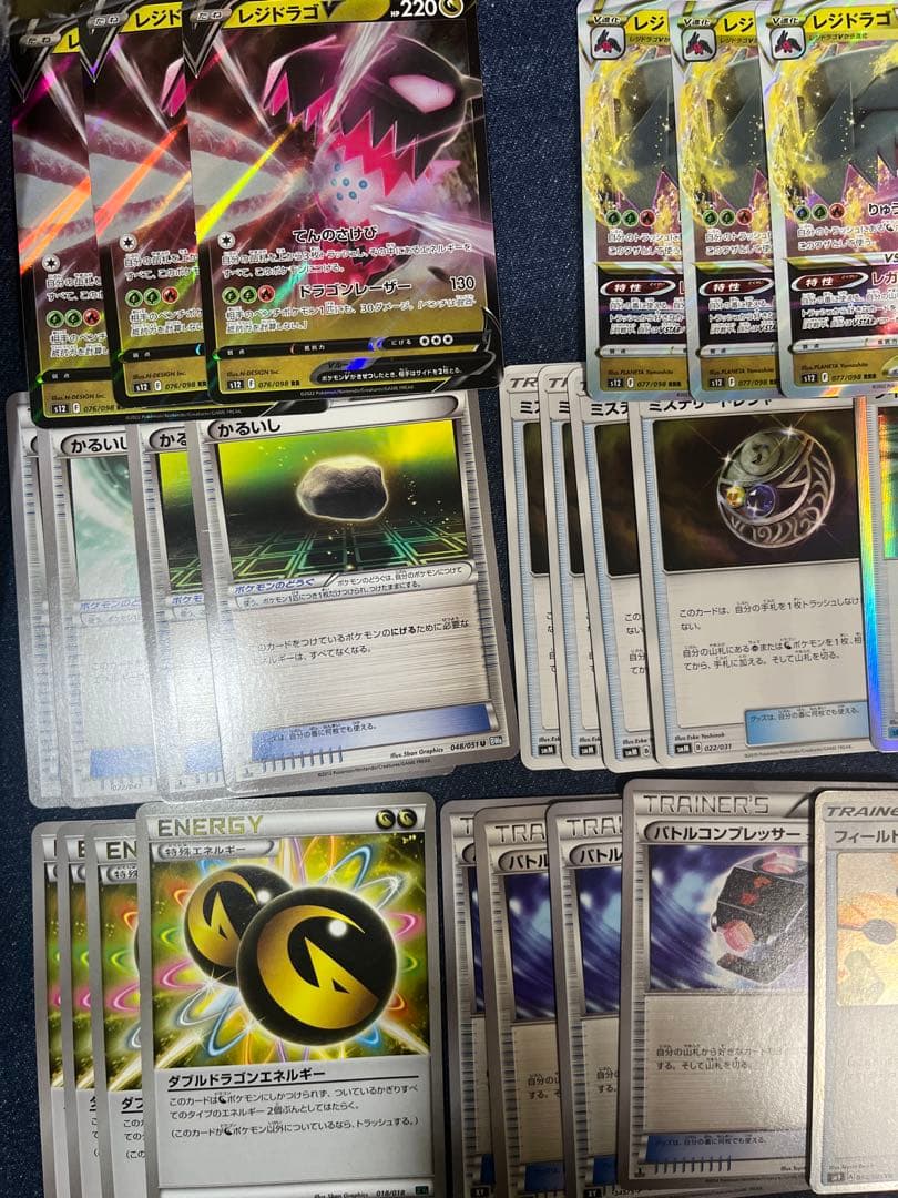 エクストラ　レジドラゴvstar デッキパーツ