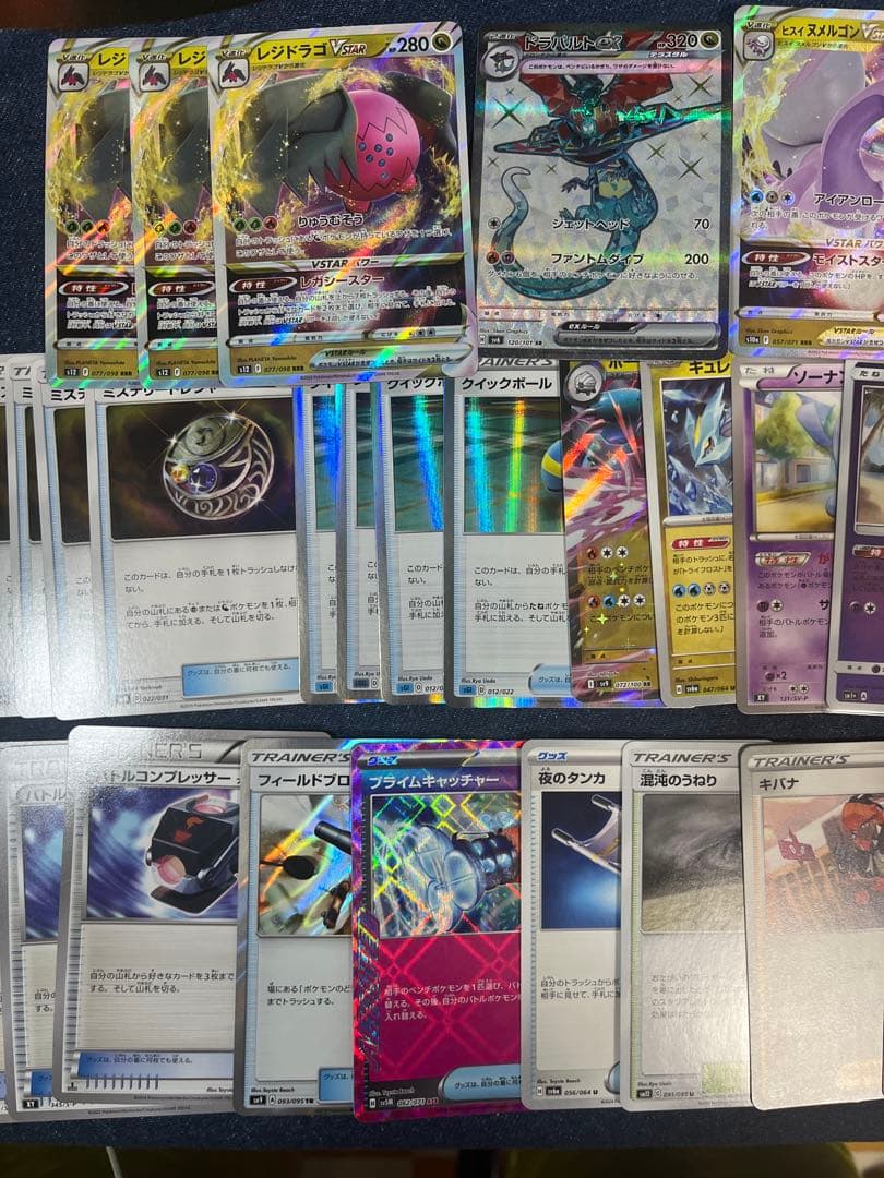 エクストラ　レジドラゴvstar デッキパーツ