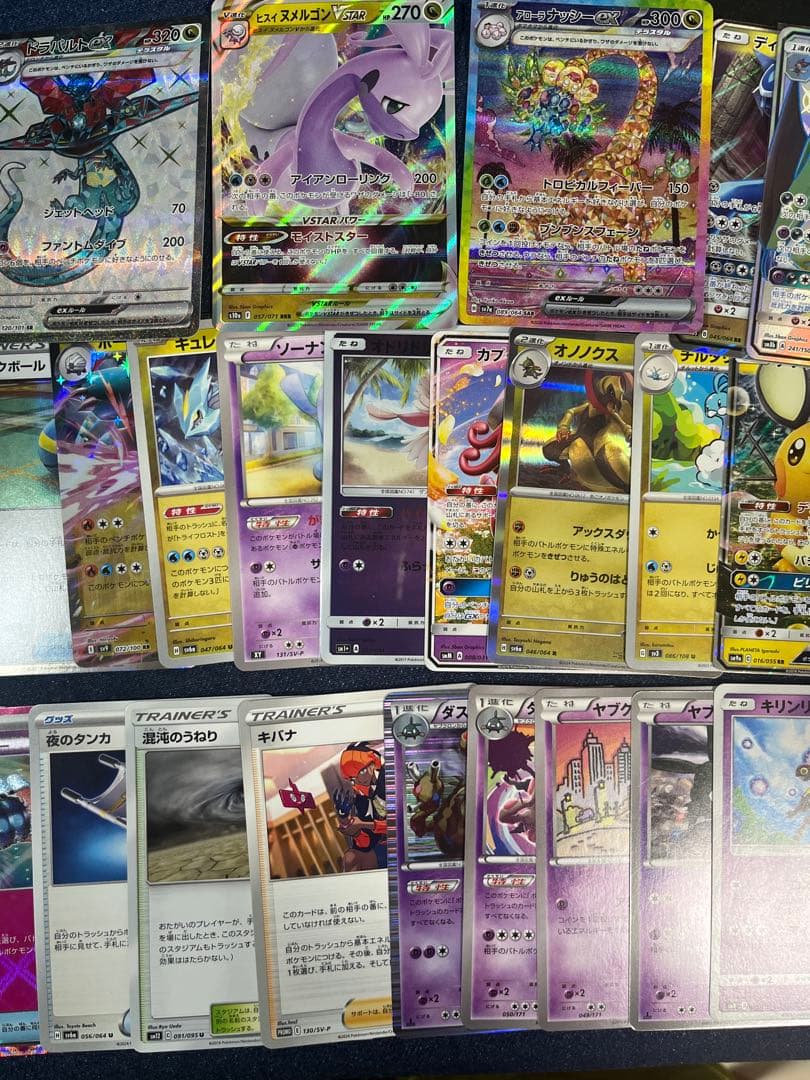 エクストラ　レジドラゴvstar デッキパーツ