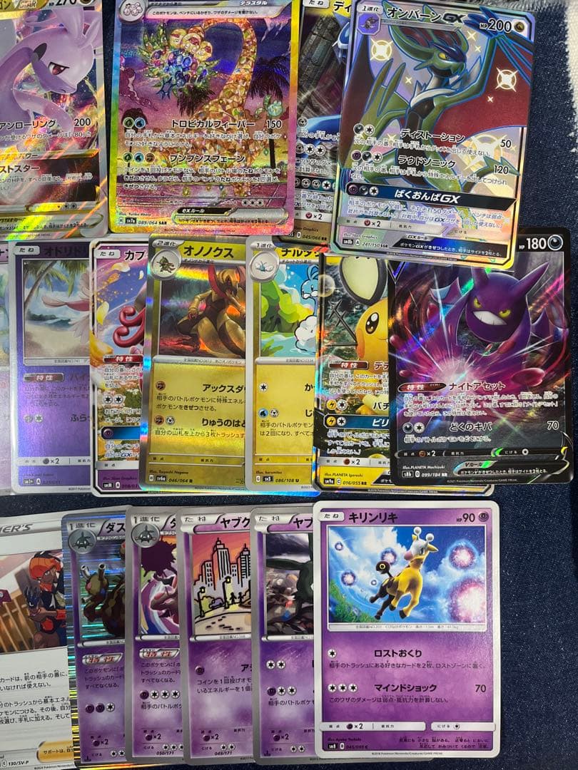 エクストラ　レジドラゴvstar デッキパーツ