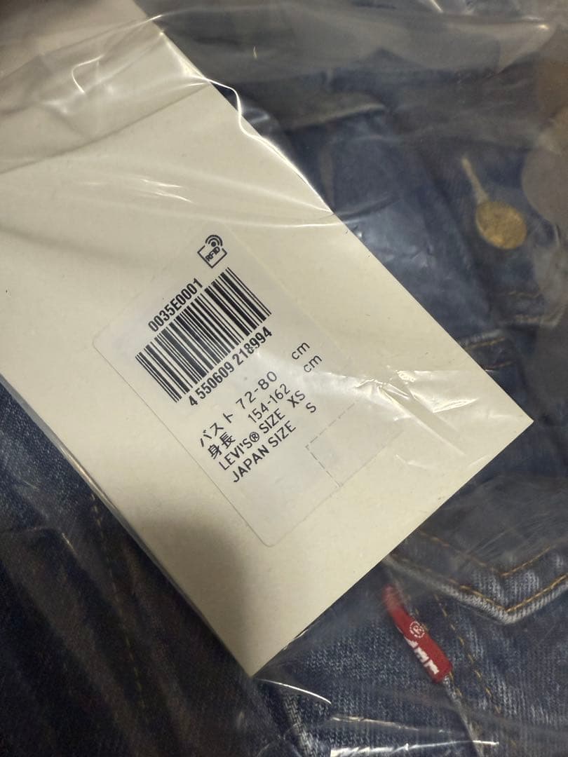 ジャケット・アウター Levi's x sacai Women's Denim Jacket xs