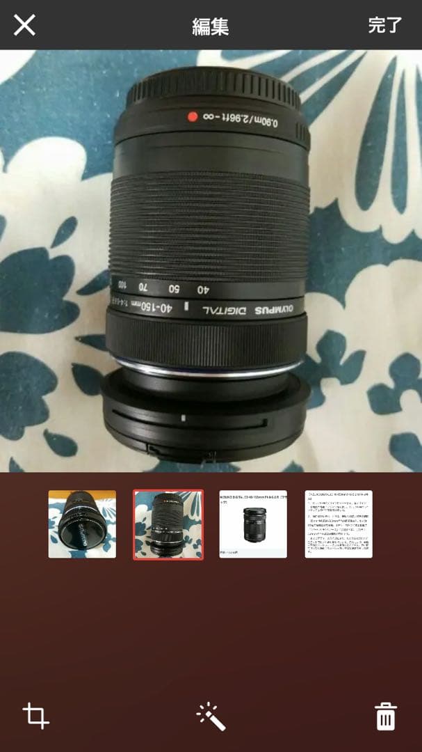 オリンパス レンズ