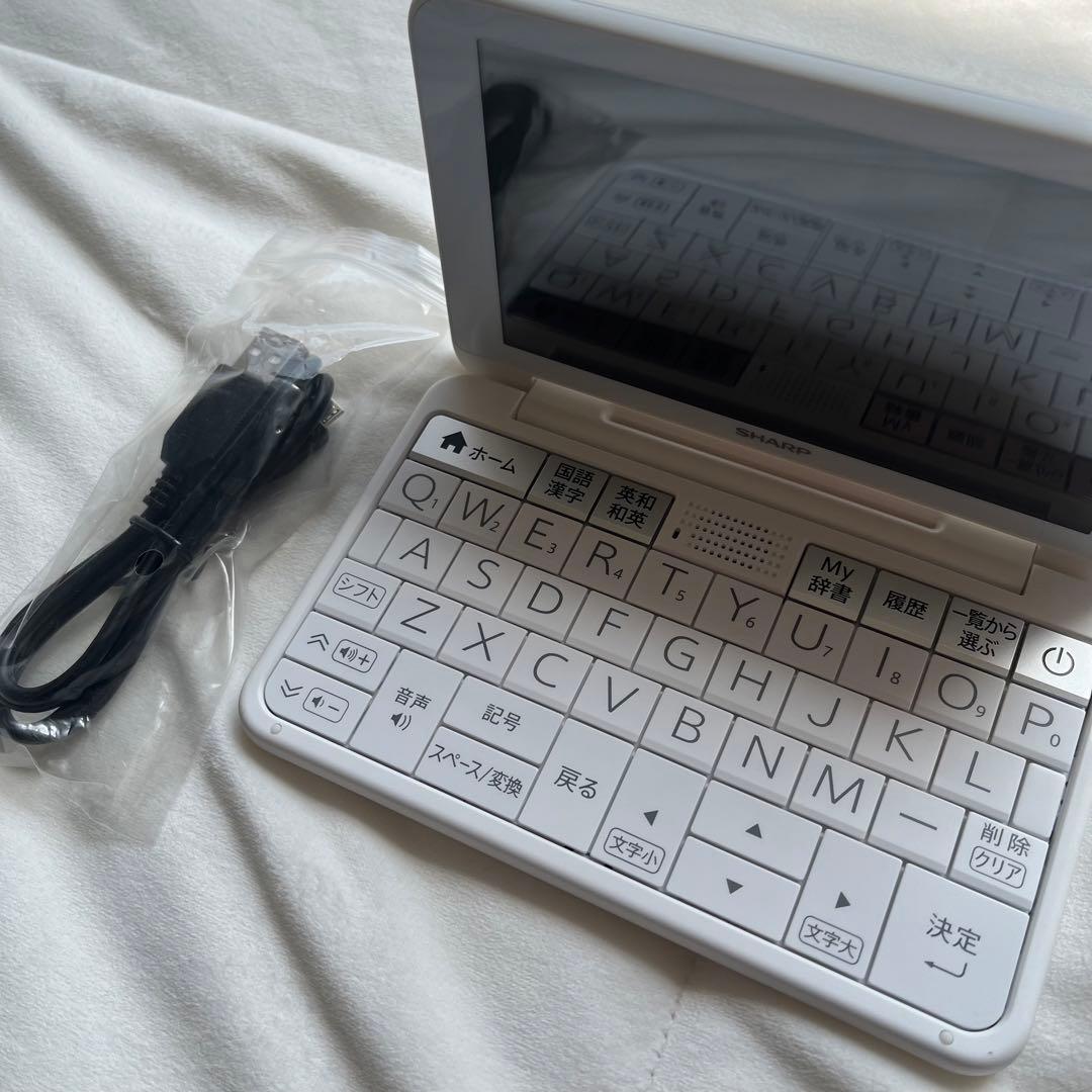 シャープ PW-SH7-W 電子辞書 Brain 高校生モデル ホワイト系