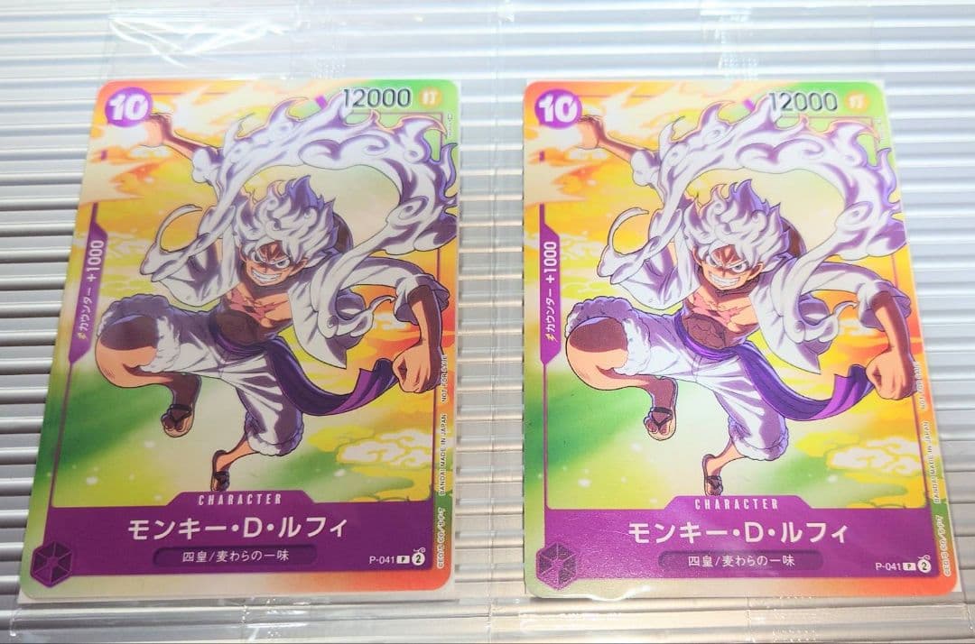 ワンピース カードゲーム モンキー・D・ルフィ　プロモ　未開封　P-041