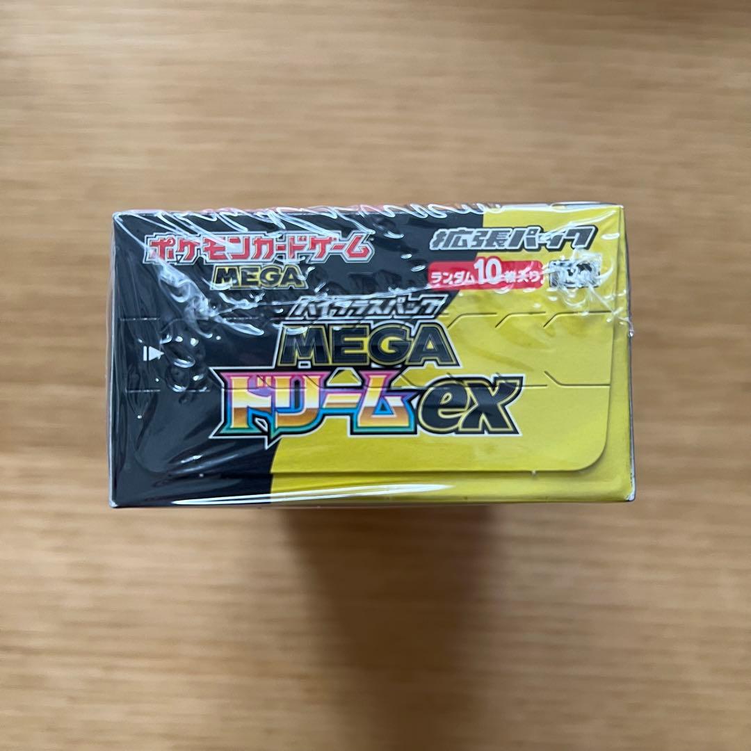 ポケモンカードハイクラスパックMEGAドリームexBOXシュリンク付き新品未開封