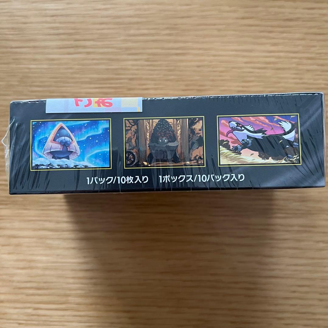 ポケモンカードハイクラスパックMEGAドリームexBOXシュリンク付き新品未開封