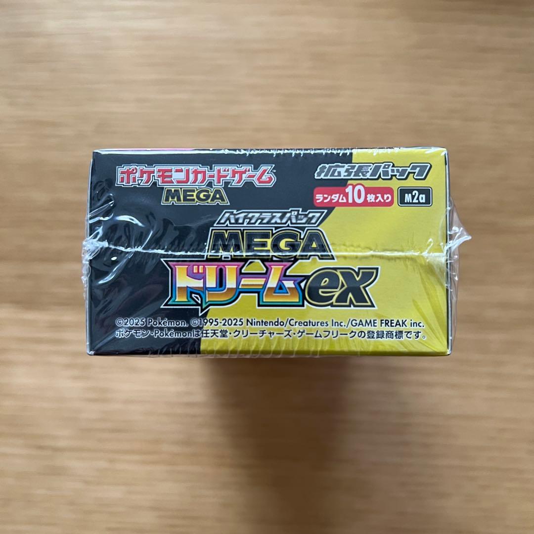 ポケモンカードハイクラスパックMEGAドリームexBOXシュリンク付き新品未開封