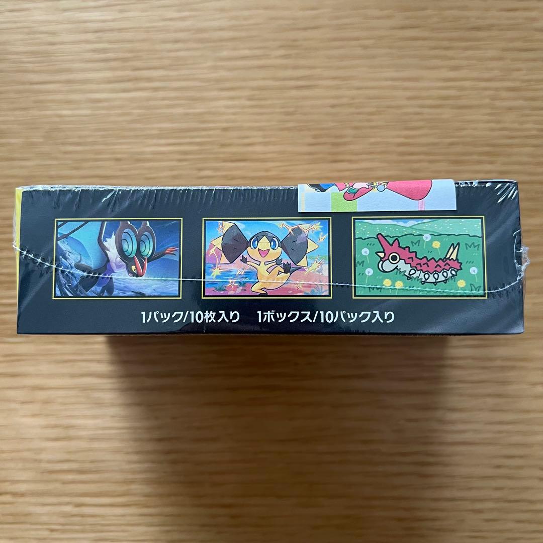 ポケモンカードハイクラスパックMEGAドリームexBOXシュリンク付き新品未開封