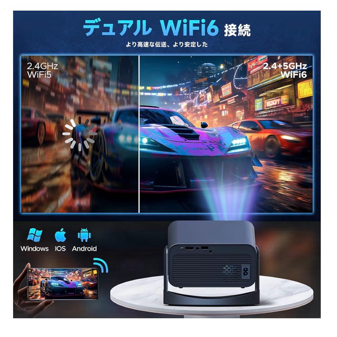 プロジェクター WiFi & Bluetooth 内蔵自動台形補正フォーカス