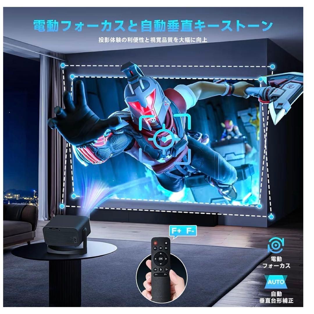 プロジェクター WiFi & Bluetooth 内蔵自動台形補正フォーカス