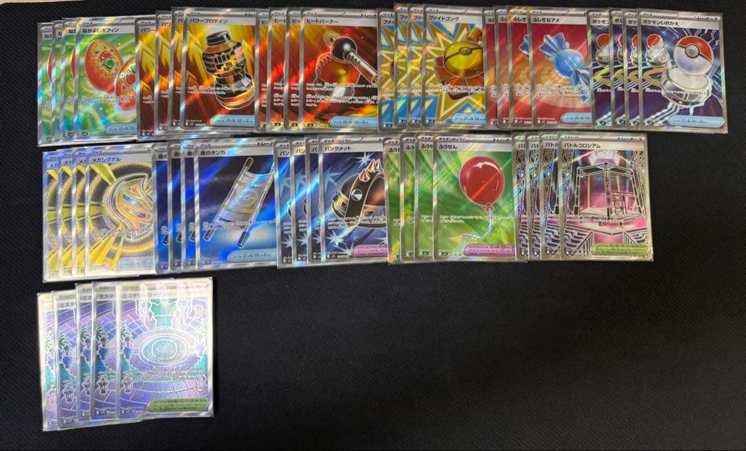 ポケモンカード引退品 サポート・エネルギー等SR URまとめ売り 394枚