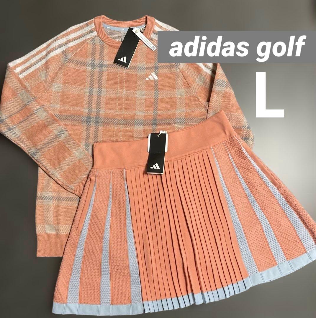 新品タグ付　L アディダスゴルフ　ニット&スカート　2点セット　ゴルフウェア