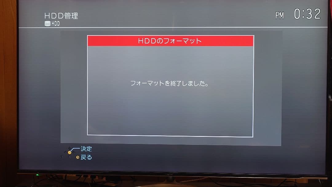Panasonic DMR-4CS100 ブルーレイレコーダー