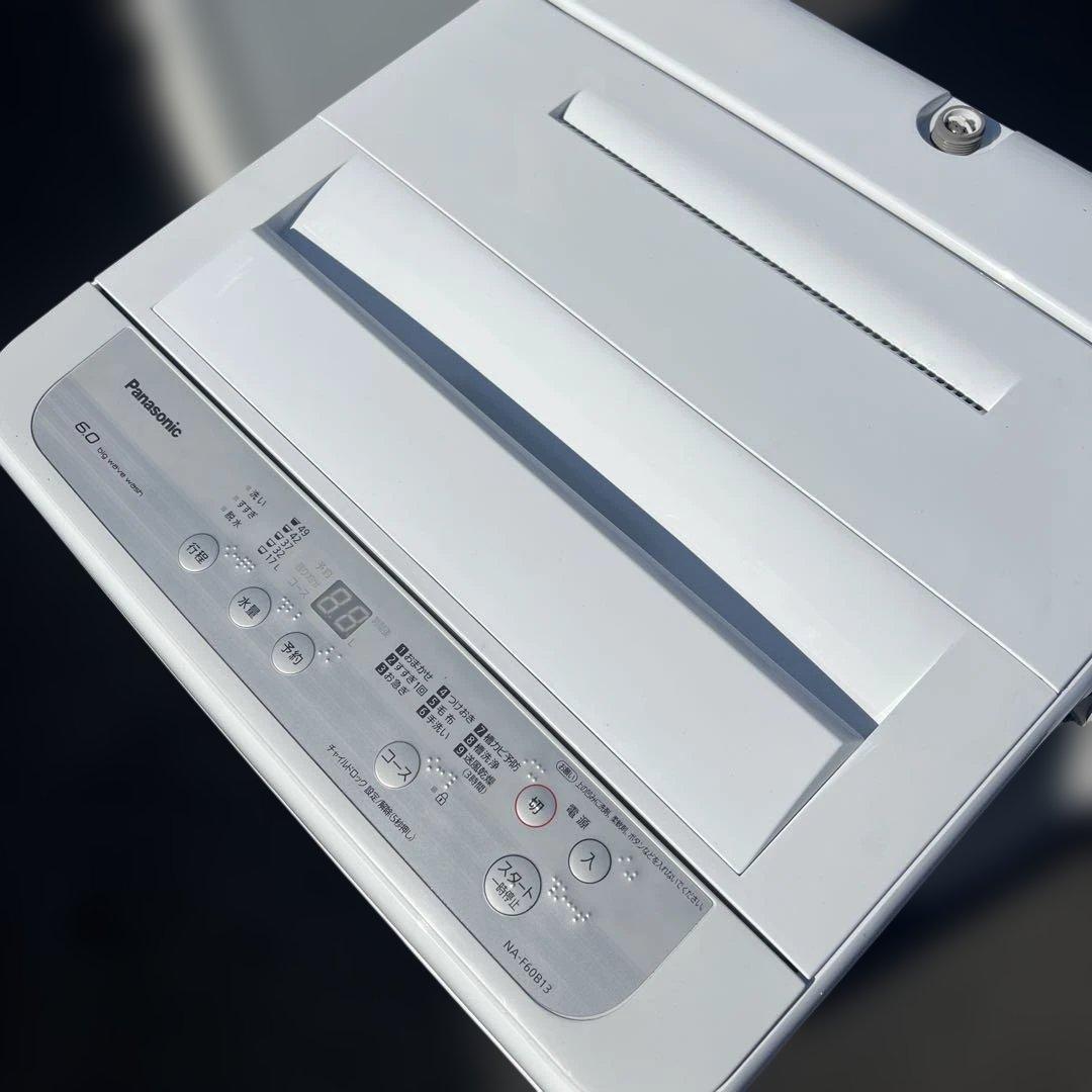 ⚪︎Panasonic/パナソニック/冷蔵庫/洗濯機/大人気モデル/新生活応援価格