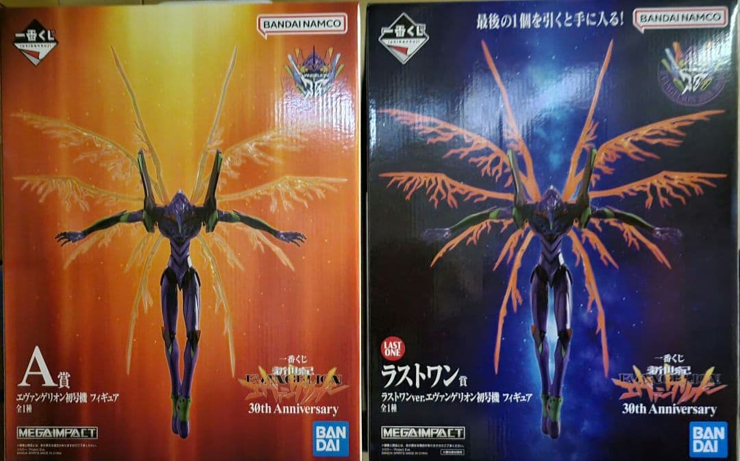 一番くじ エヴァンゲリオン 30th A賞 ラストワン賞 初号機