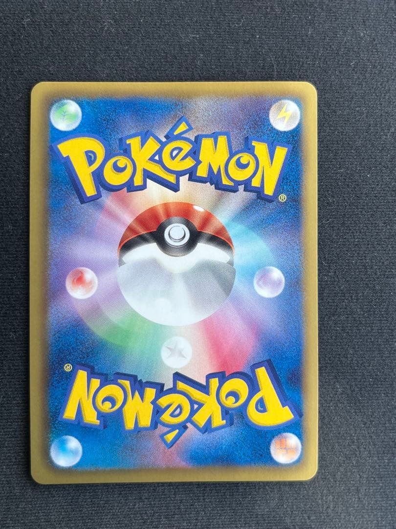 ポケモンカード 黒いレックウザ プロモ