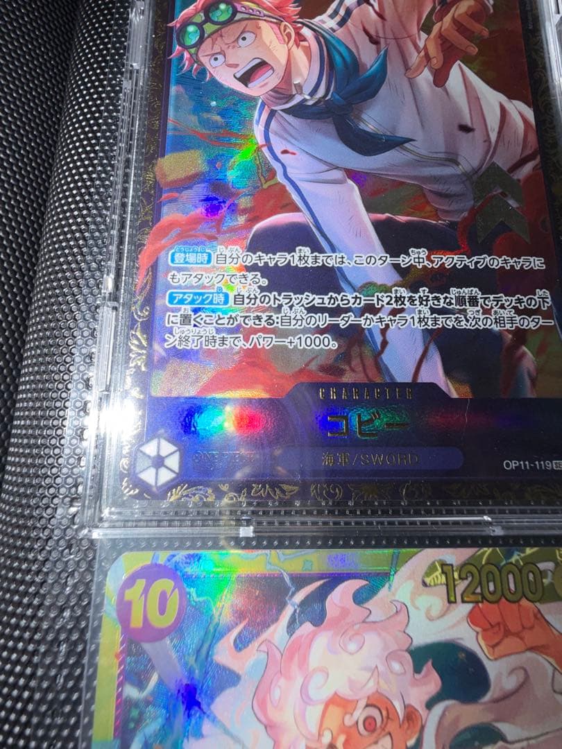 ワンピース カードゲーム コレクション 17枚