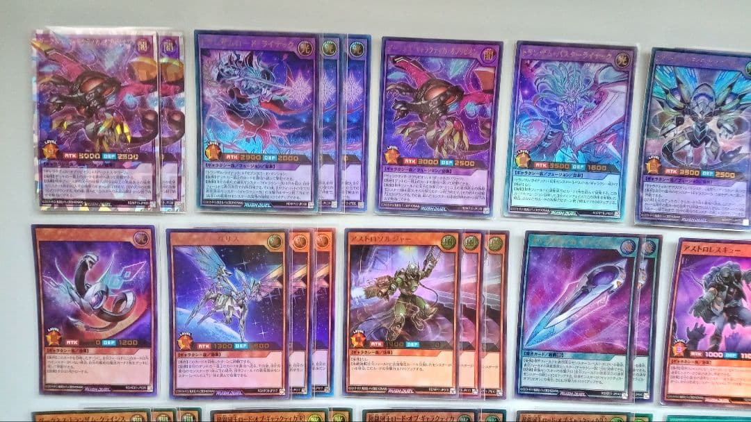 遊戯王 ラッシュデュエル ギャラクシー族 デッキパーツ 141枚