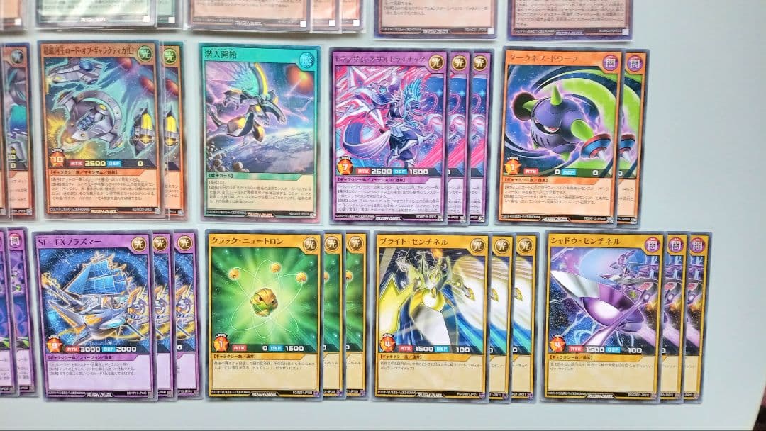 遊戯王 ラッシュデュエル ギャラクシー族 デッキパーツ 141枚