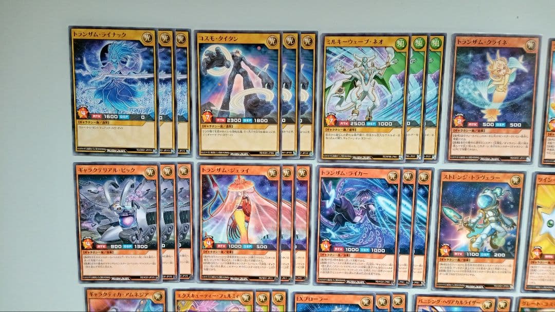 遊戯王 ラッシュデュエル ギャラクシー族 デッキパーツ 141枚