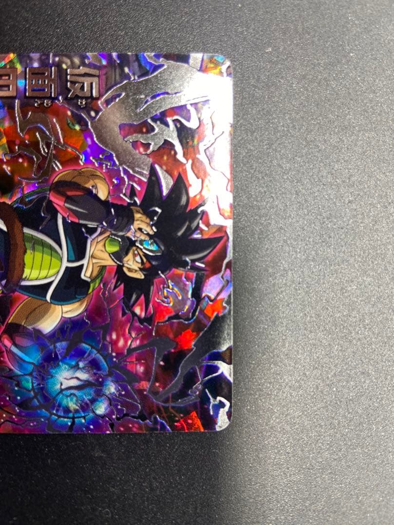 スーパードラゴンボールヒーローズ 仮面のサイヤ人　 HGD1-SEC2