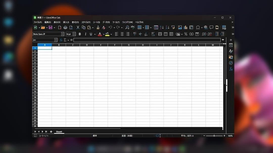 Core i7 SSD搭載ノートDynaBook/R644