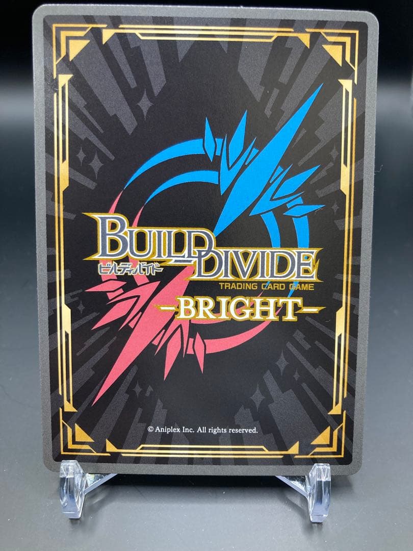 ビルディバイドブライト 着せ恋 ありよりのあり 喜多川海夢 BR