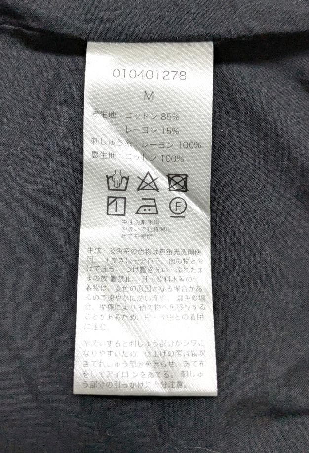 ジュピター様 ヌキテパ エンブロイダリー エスニック ワンピース