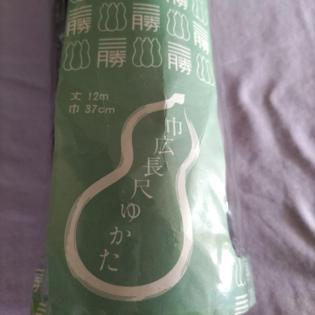 浴衣反物　三勝染　花柄 グラデーション　ぼかし