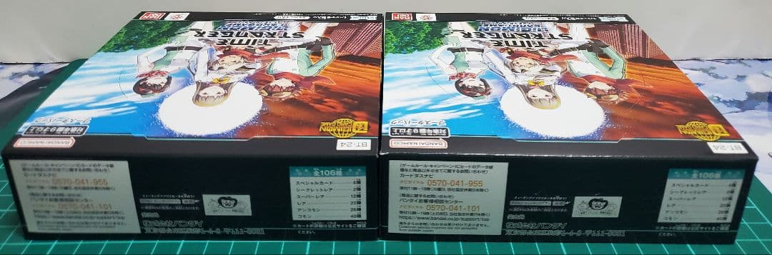 デジカ TIME STRANGER BT-24 2BOXセット　未開封テープ付き