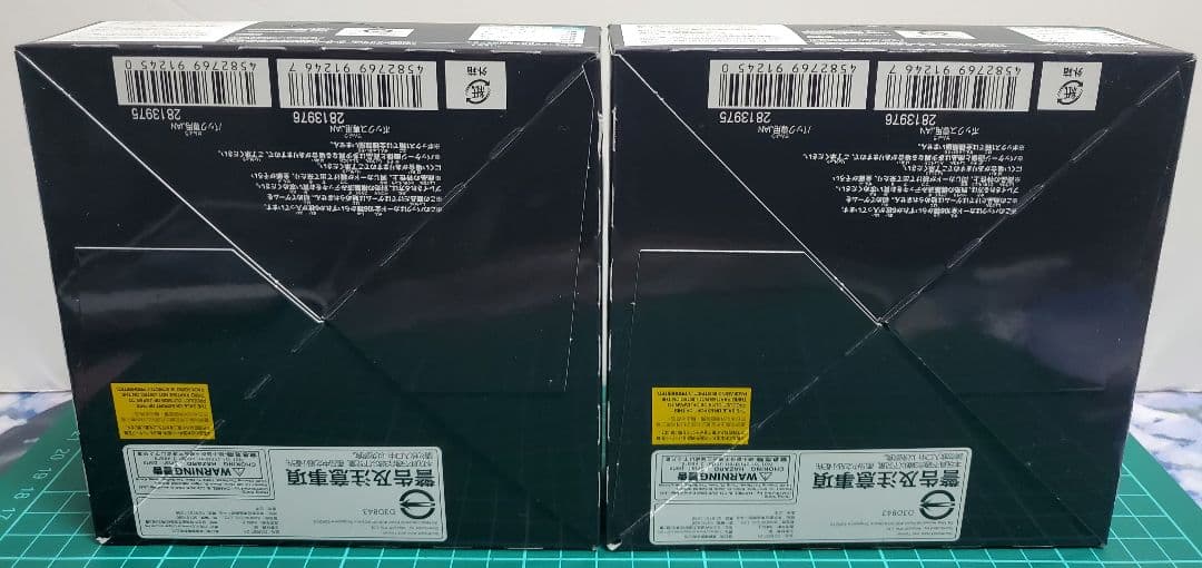 デジカ TIME STRANGER BT-24 2BOXセット　未開封テープ付き