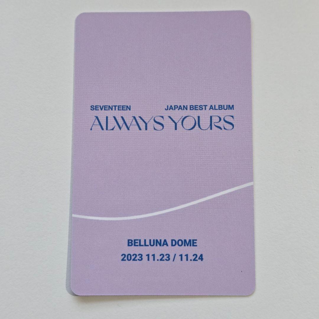 SEVENTEEN THE8 ミンハオ Always yours 埼玉 トレカ