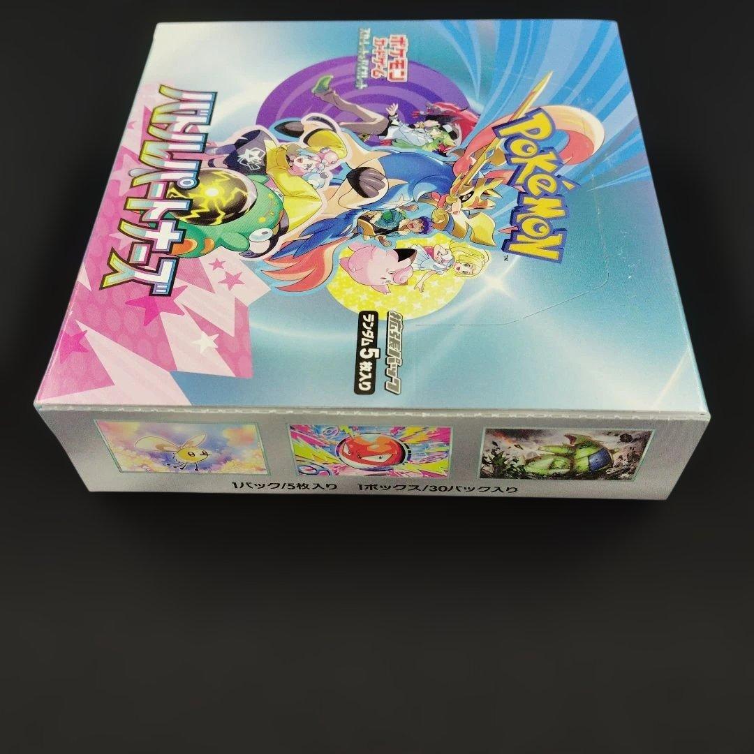 バトルパートナーズ BOX シュリンクなし ペリペリあり ポケモンカード