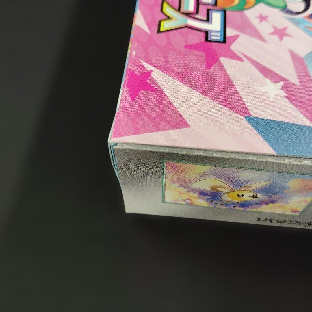 バトルパートナーズ BOX シュリンクなし ペリペリあり ポケモンカード