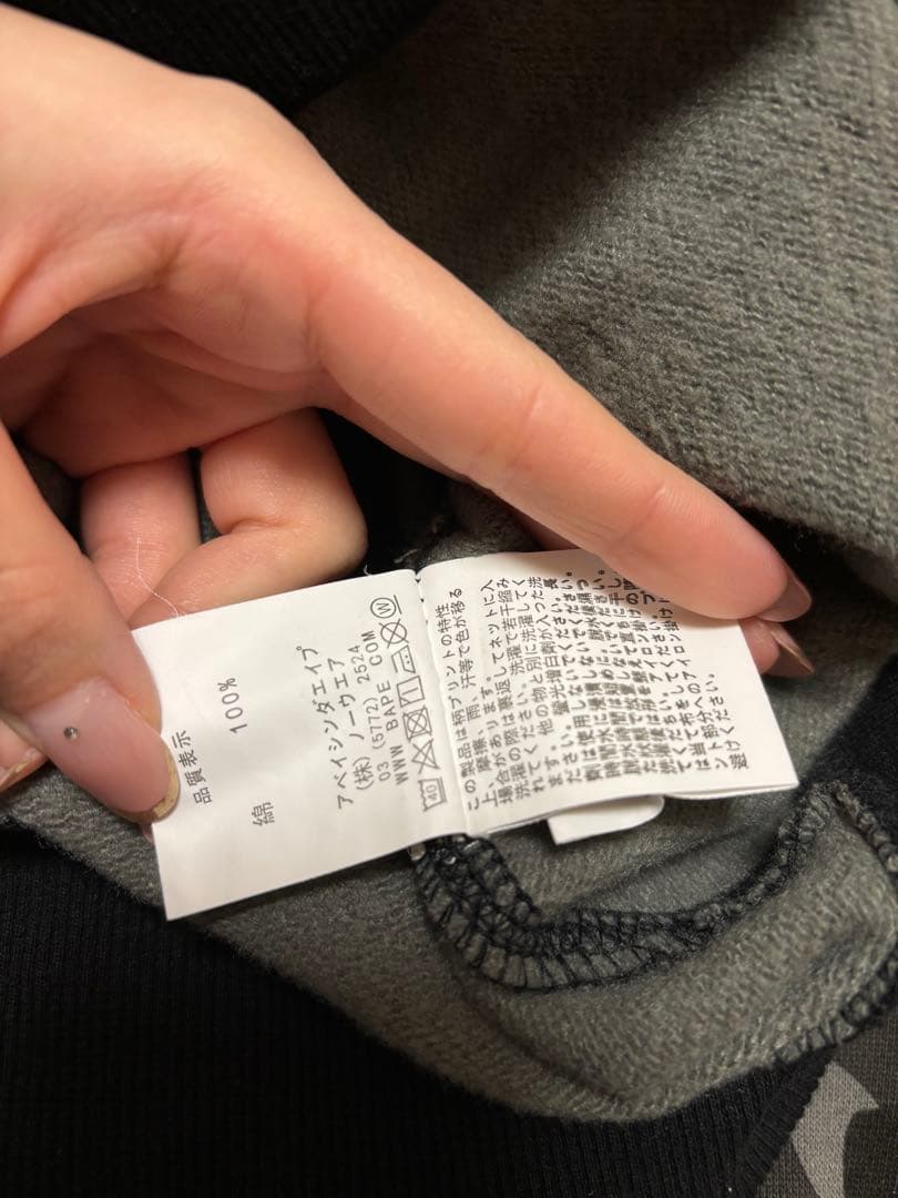 A bathing apeジップパーカー