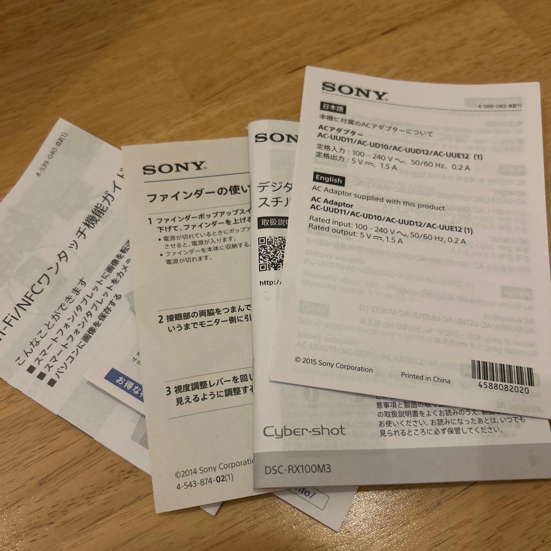 SONY RX100 III コンパクトデジタルカメラ 箱付き