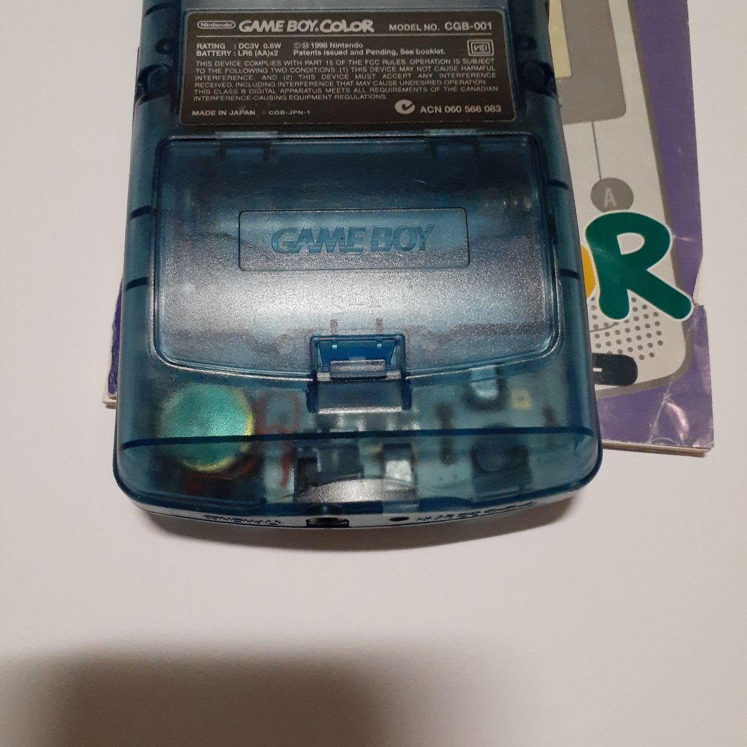 ゲームボーイカラー本体　ANA限定　抽選プレゼント　抽プレ