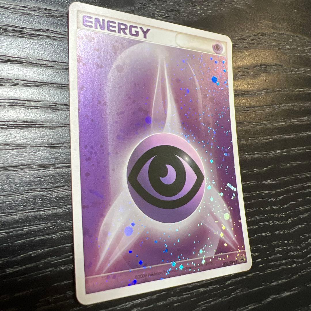 ブリザードエネルギー超(DPt-P) 1枚